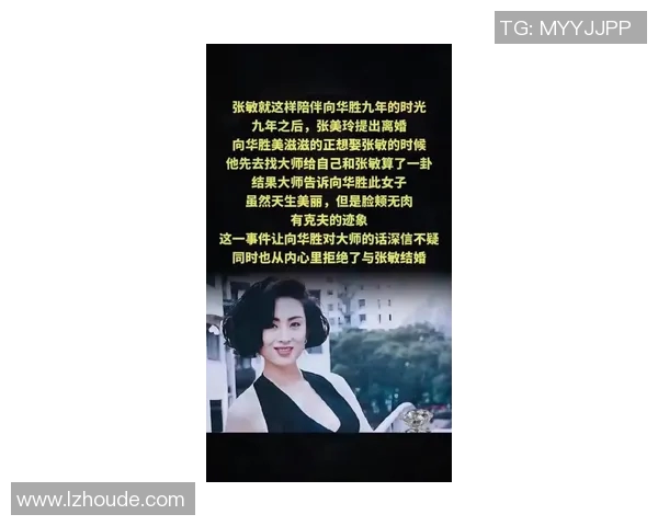 张敏专访:深入探讨王者荣耀的成长与未来发展之路 张敏专访:深入探讨王者荣耀的成长与未来发展之路
