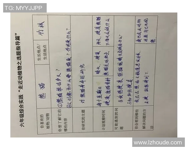 西安足球队心理素质提升之路探讨与实践分析